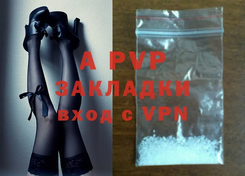 A-PVP Crystall  omg онион  Каспийск 